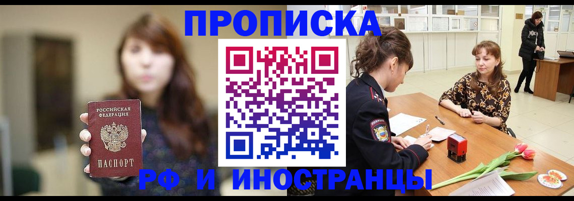 найти адрес прописки в Протвино