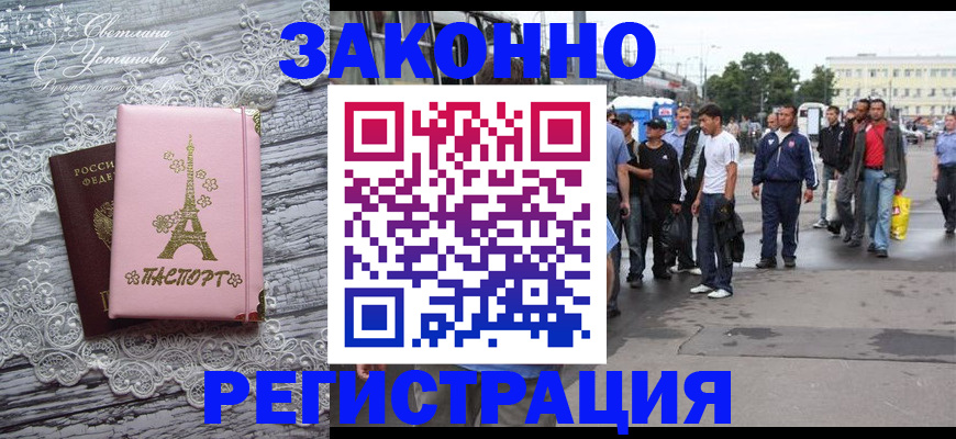 форма 3 в Протвино