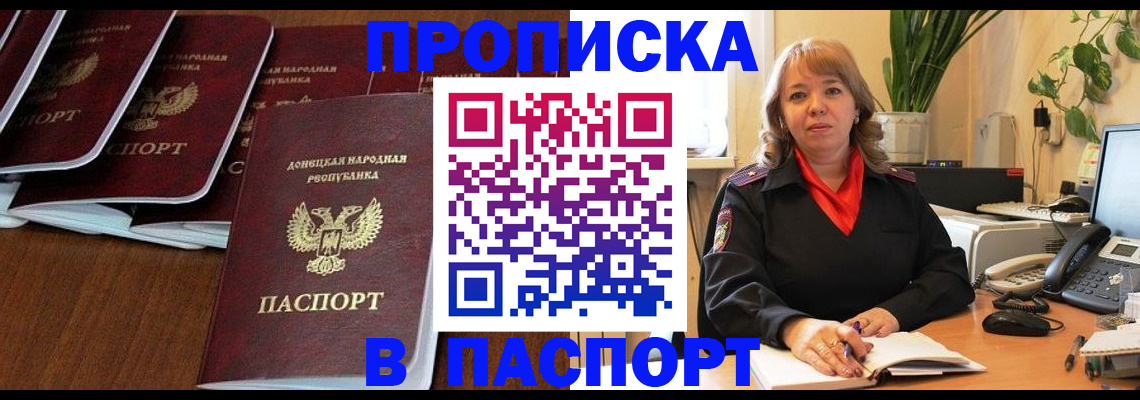 регистрация для школы в Протвино
