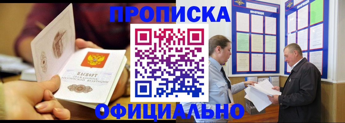 регистрация для дет. сада в Протвино